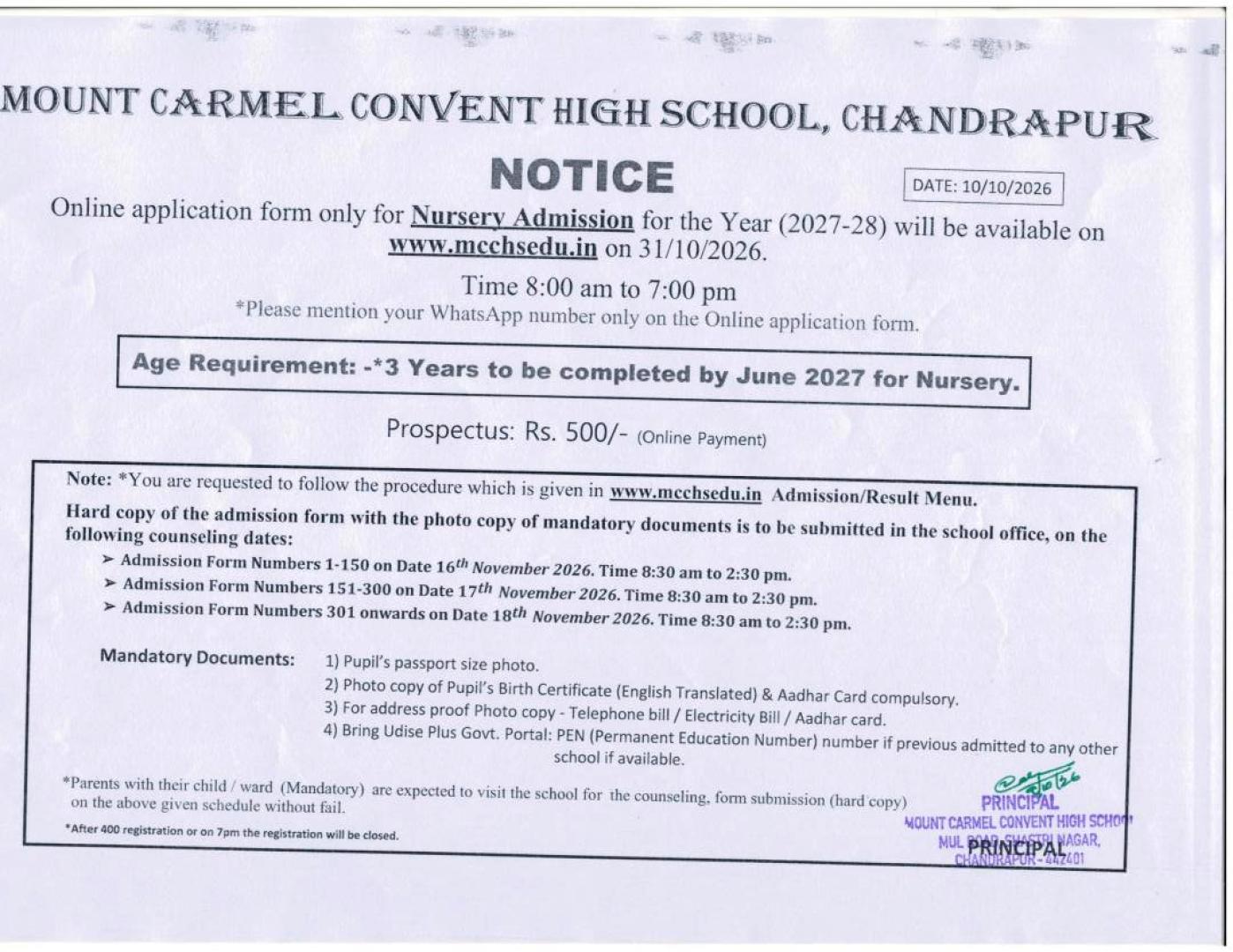 Online admission